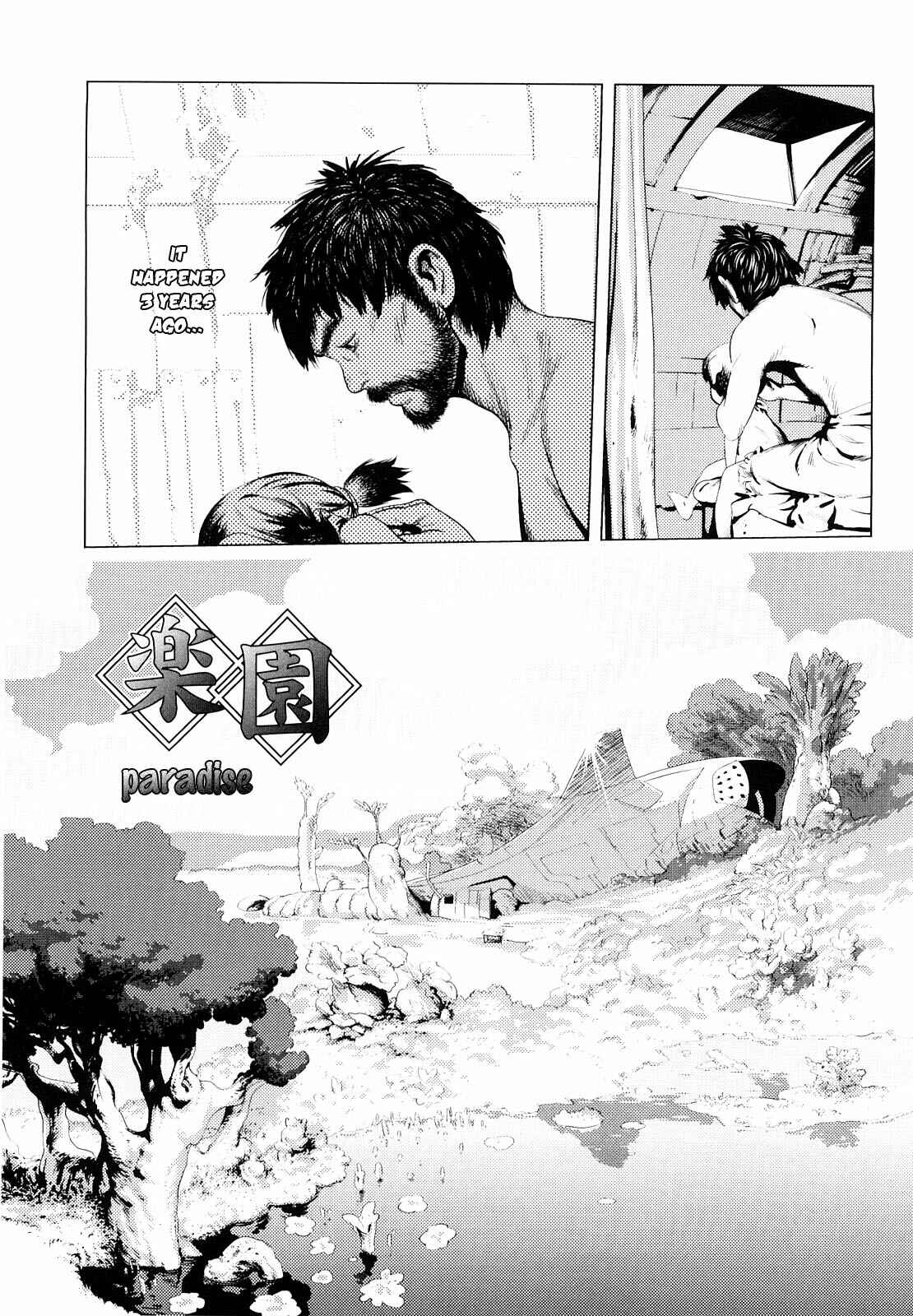 Page 1 Chapter 14 Chiisana Otete ni Yawaraka Hoppe