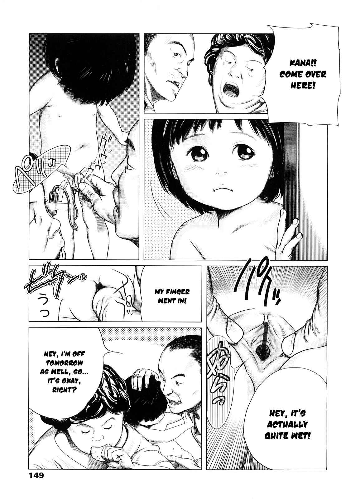Page 5 Chapter 13 Chiisana Otete ni Yawaraka Hoppe
