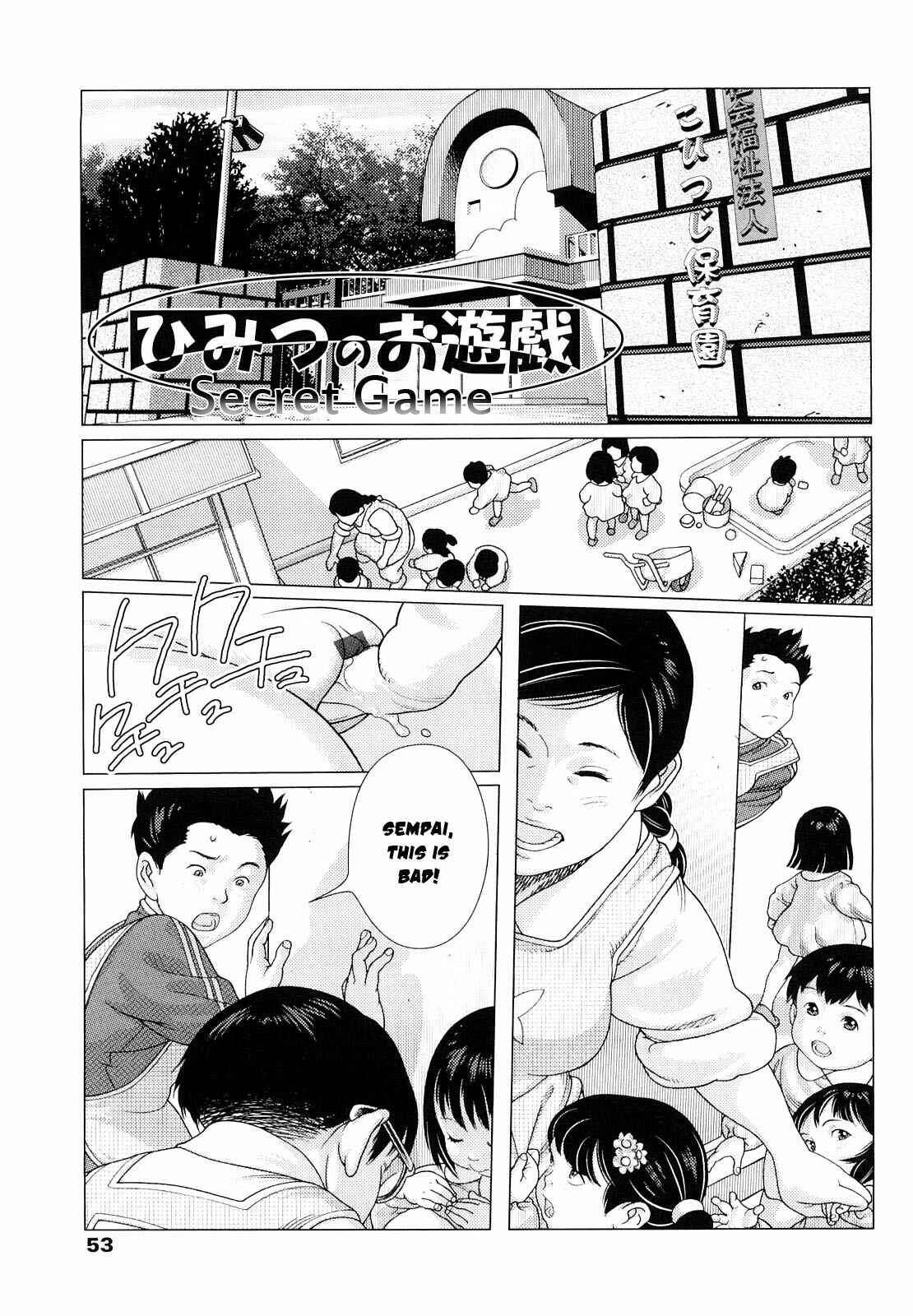 Page 1 Chapter 4 Chiisana Otete ni Yawaraka Hoppe