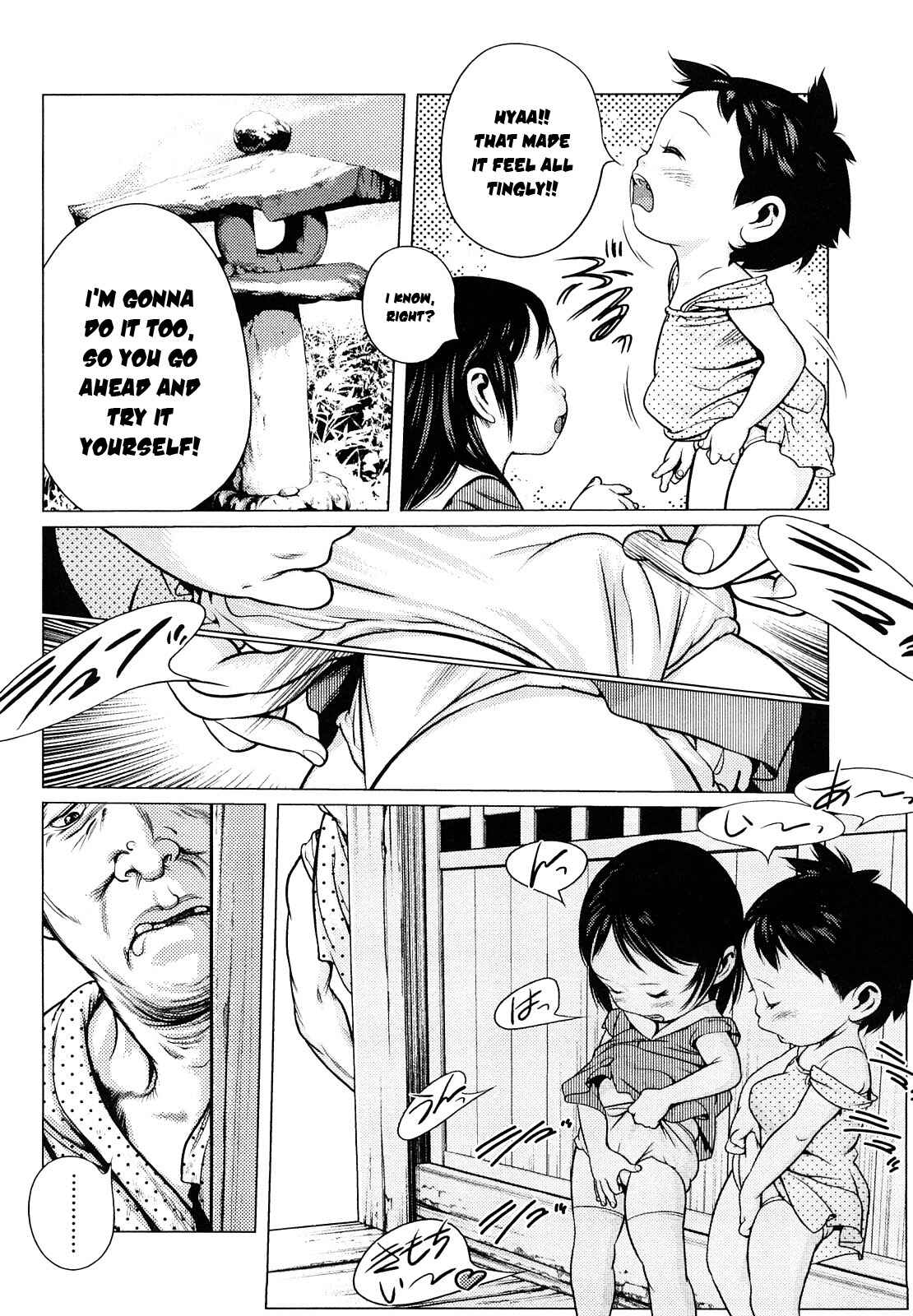 Page 4 Chapter 8 Chiisana Otete ni Yawaraka Hoppe