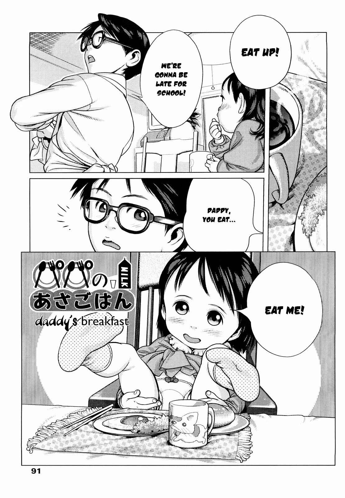 Page 1 Chapter 7 Chiisana Otete ni Yawaraka Hoppe