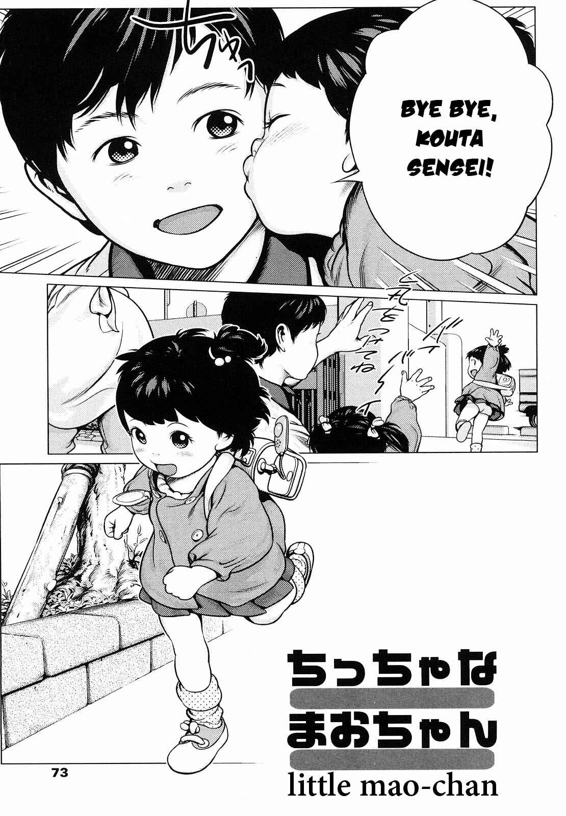 Page 1 Chapter 6 Chiisana Otete ni Yawaraka Hoppe