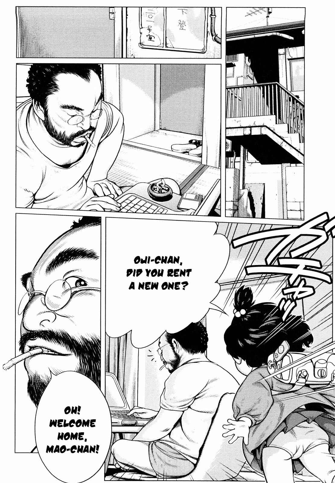 Page 2 Chapter 6 Chiisana Otete ni Yawaraka Hoppe