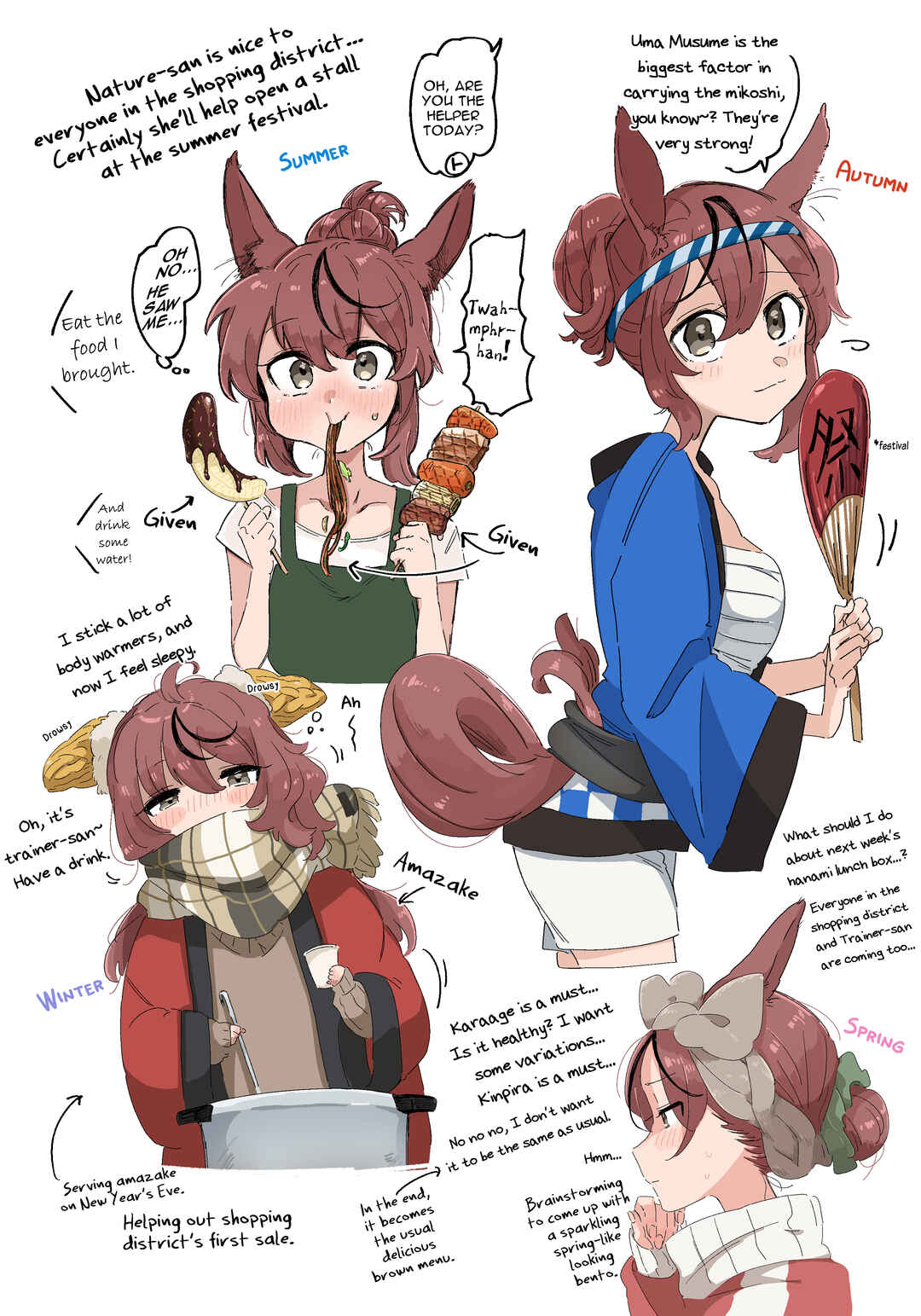 Page 10 Chapter Unknown_f00e Uma Musume Pretty Derby - Nice Picture (Doujinshi)