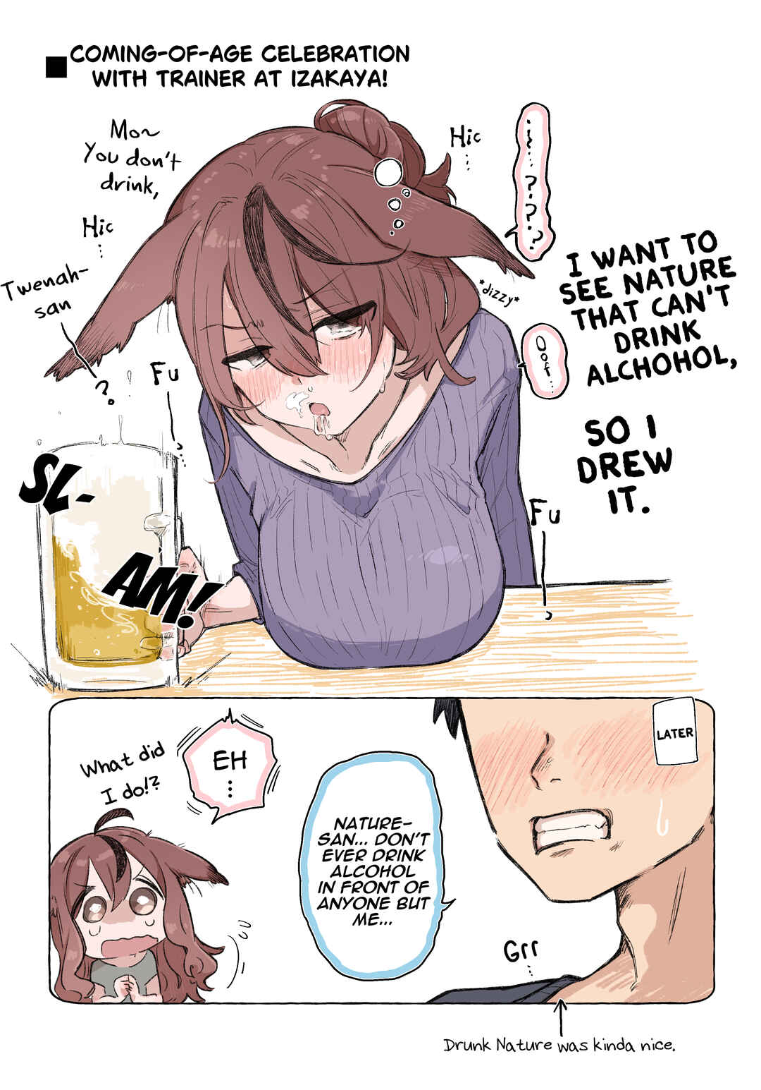 Page 21 Chapter Unknown_f00e Uma Musume Pretty Derby - Nice Picture (Doujinshi)