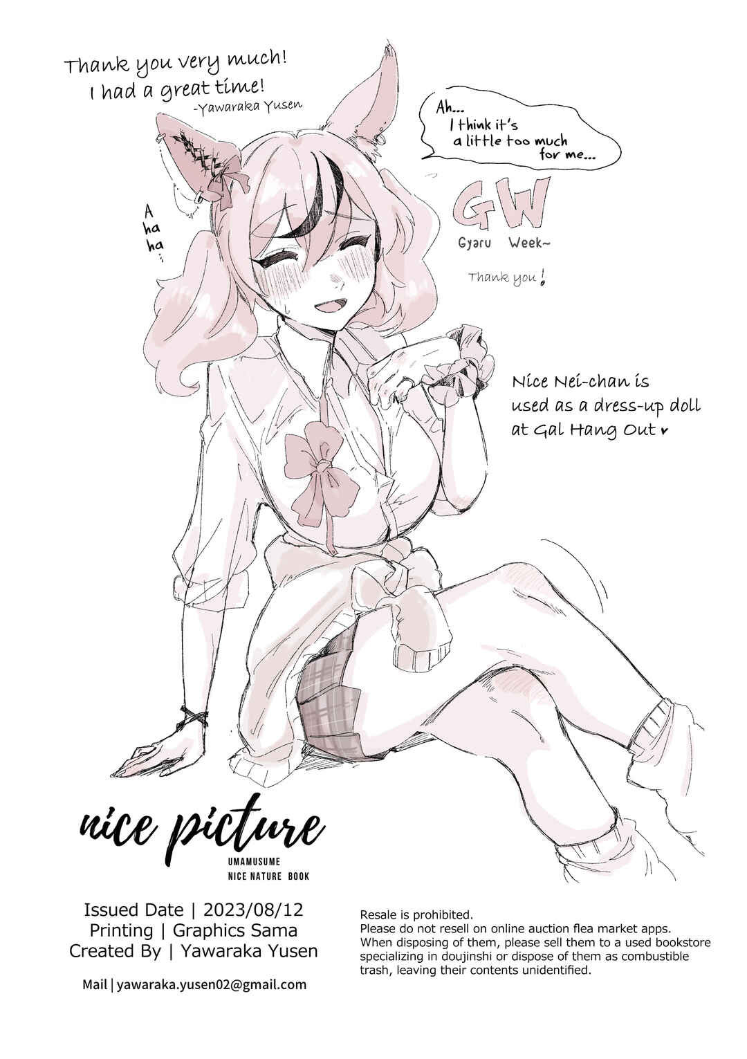 Page 22 Chapter Unknown_f00e Uma Musume Pretty Derby - Nice Picture (Doujinshi)