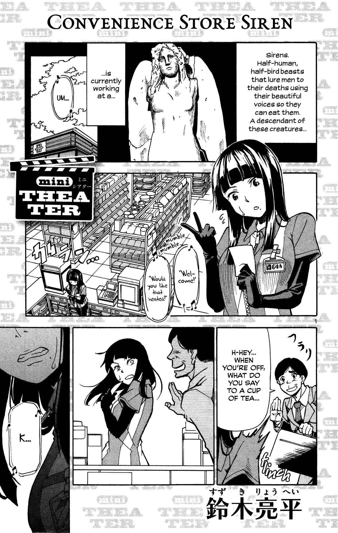 Page 1 Chapter Unknown_cfad Conbini Siren