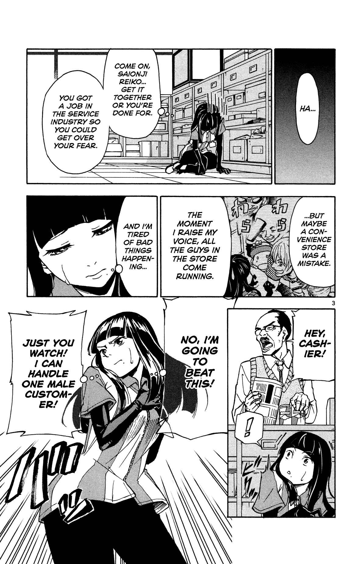 Page 3 Chapter Unknown_cfad Conbini Siren