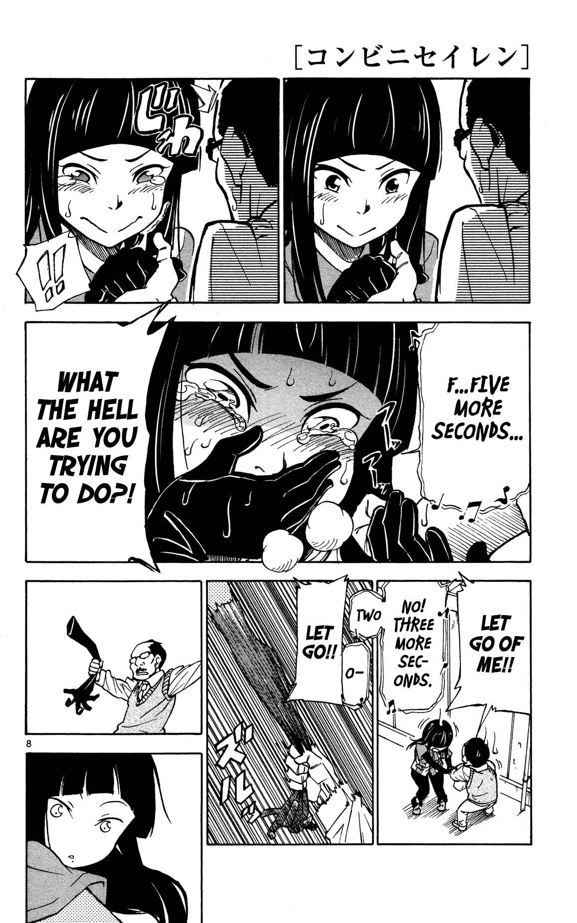 Page 8 Chapter Unknown_cfad Conbini Siren