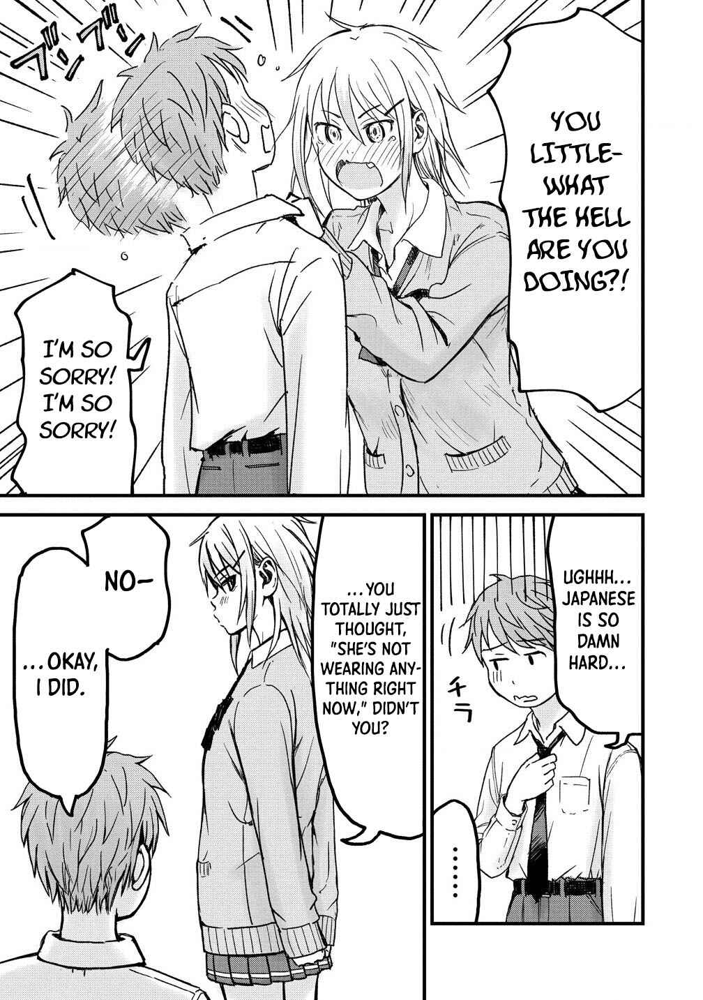 Page 24 Chapter 1 Imakano - Real Kanojo de Update! Risou no Kanojo to H shitai