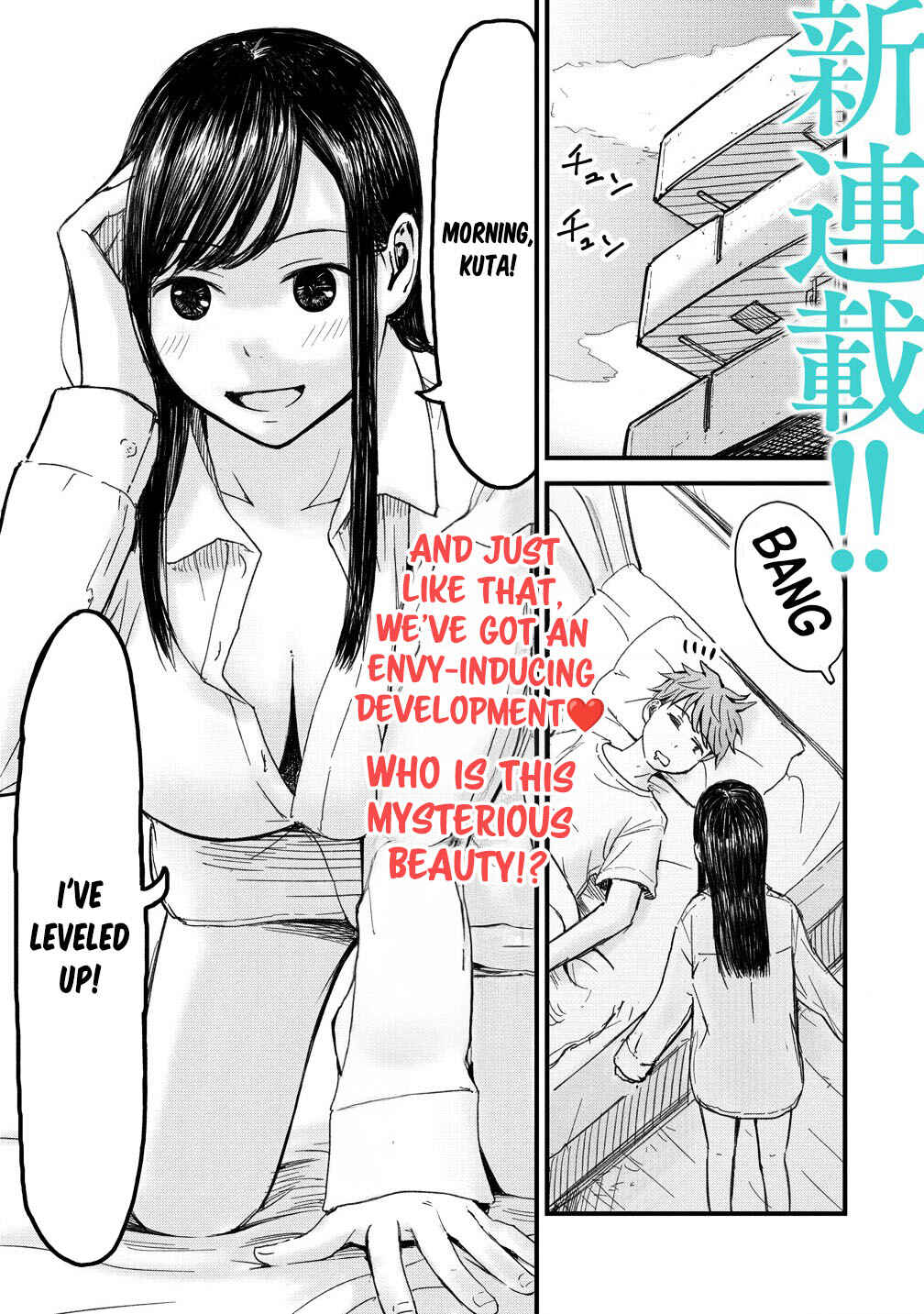 Page 3 Chapter 1 Imakano - Real Kanojo de Update! Risou no Kanojo to H shitai