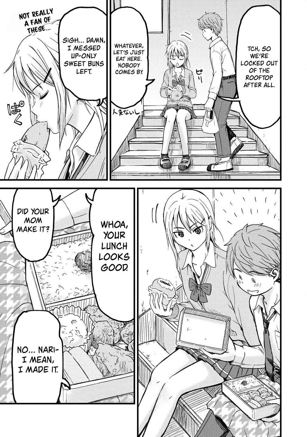 Page 13 Chapter 2 Imakano - Real Kanojo de Update! Risou no Kanojo to H shitai