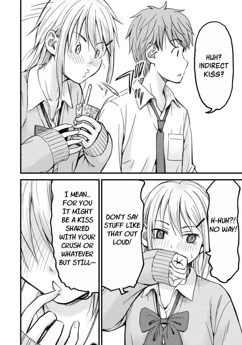 Page 16 Chapter 2 Imakano - Real Kanojo de Update! Risou no Kanojo to H shitai