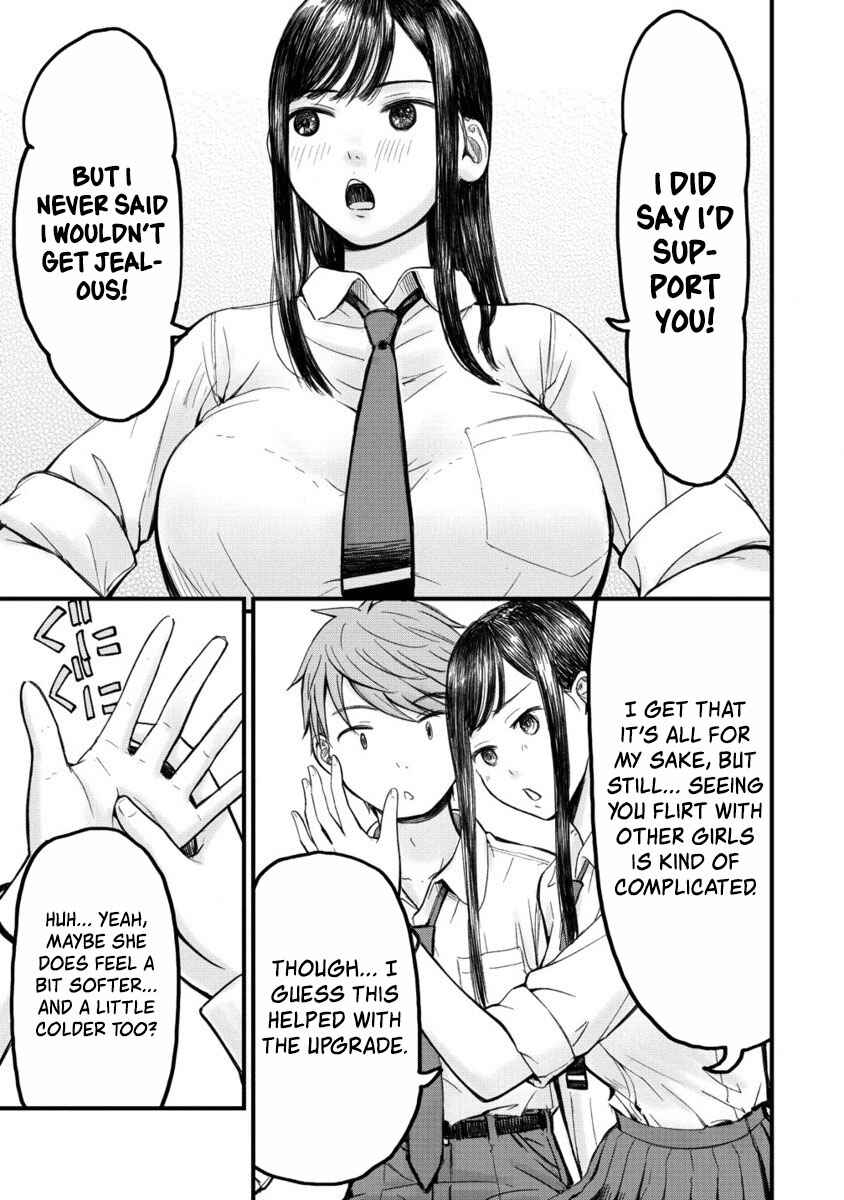 Page 19 Chapter 2 Imakano - Real Kanojo de Update! Risou no Kanojo to H shitai
