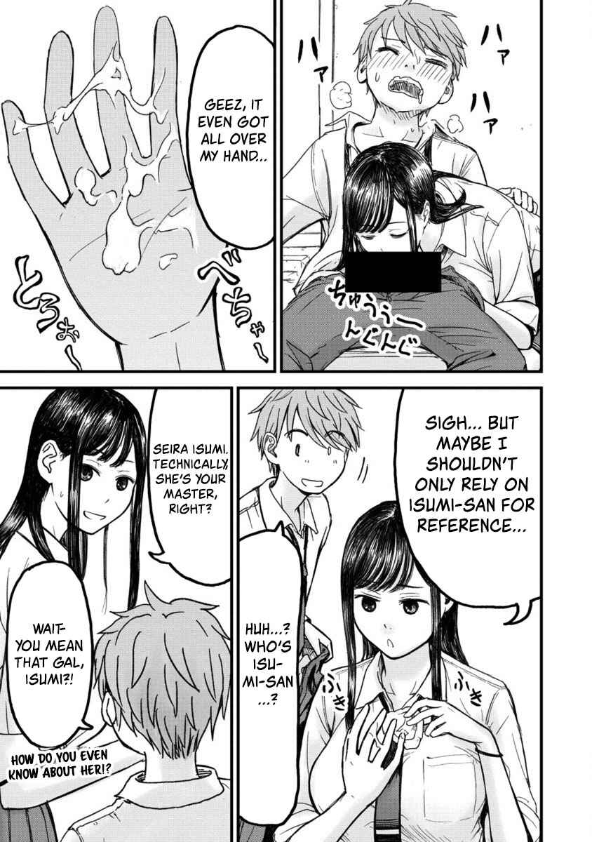 Page 23 Chapter 2 Imakano - Real Kanojo de Update! Risou no Kanojo to H shitai