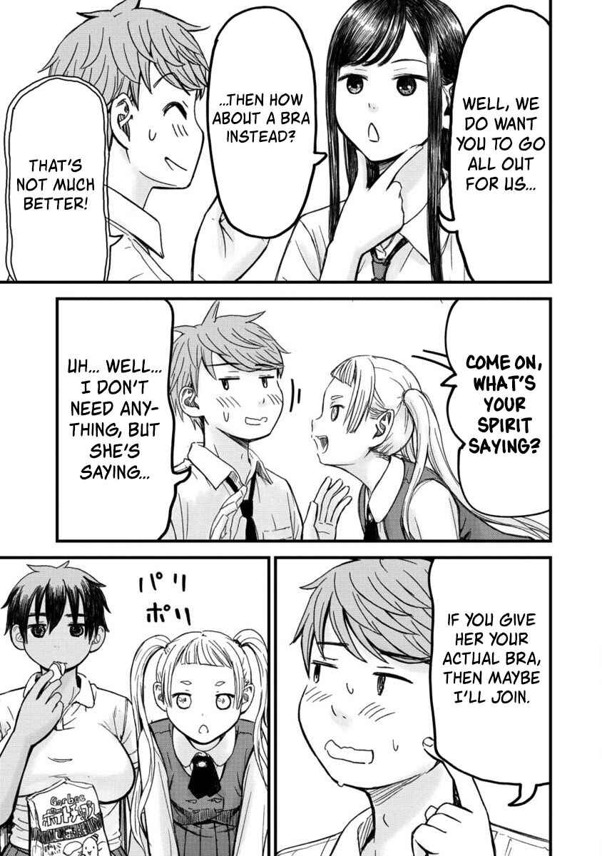 Page 17 Chapter 3 Imakano - Real Kanojo de Update! Risou no Kanojo to H shitai