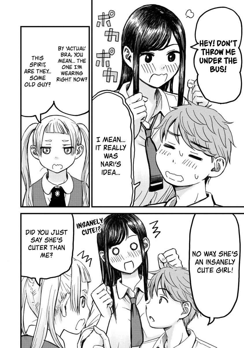 Page 18 Chapter 3 Imakano - Real Kanojo de Update! Risou no Kanojo to H shitai