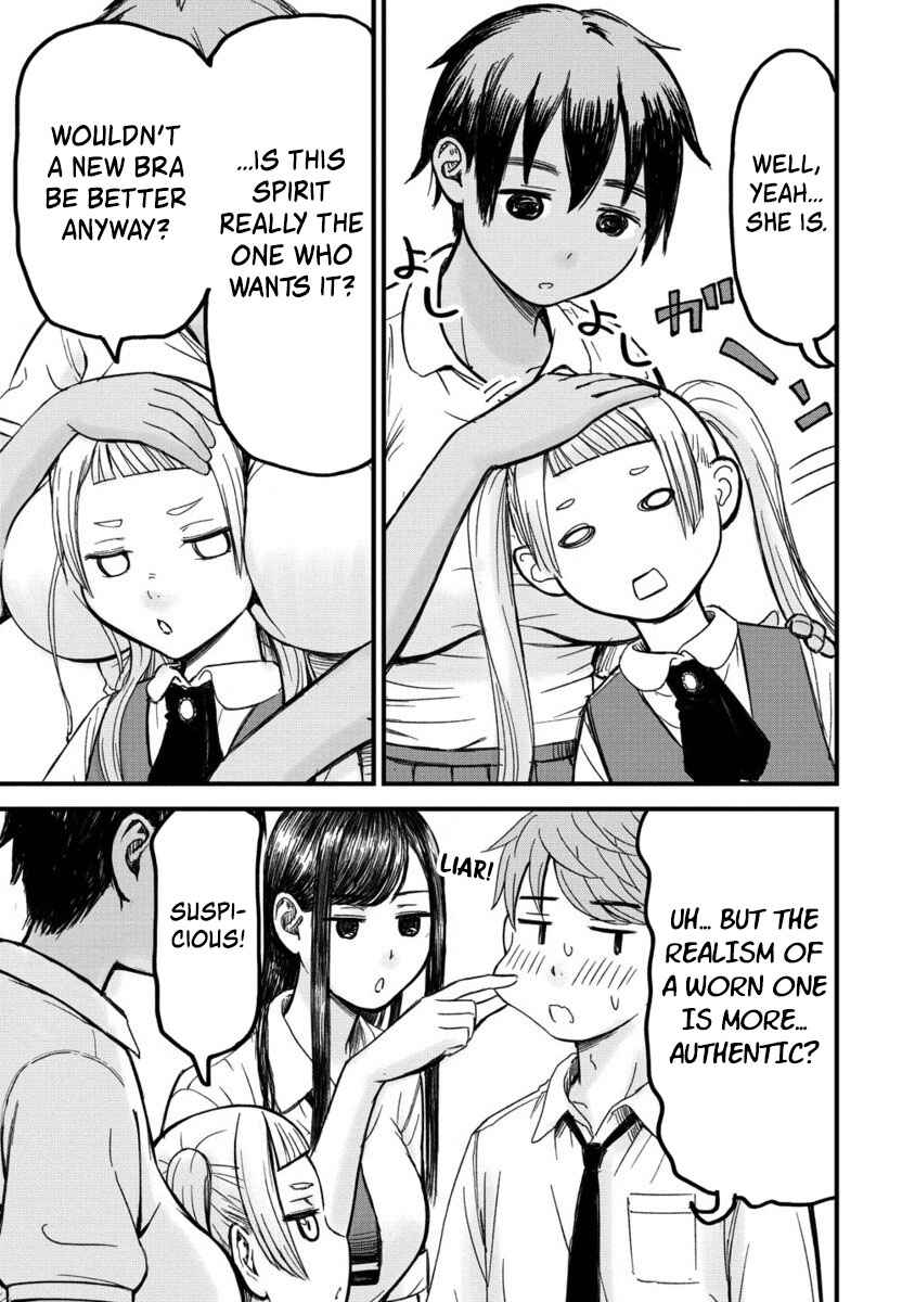 Page 19 Chapter 3 Imakano - Real Kanojo de Update! Risou no Kanojo to H shitai