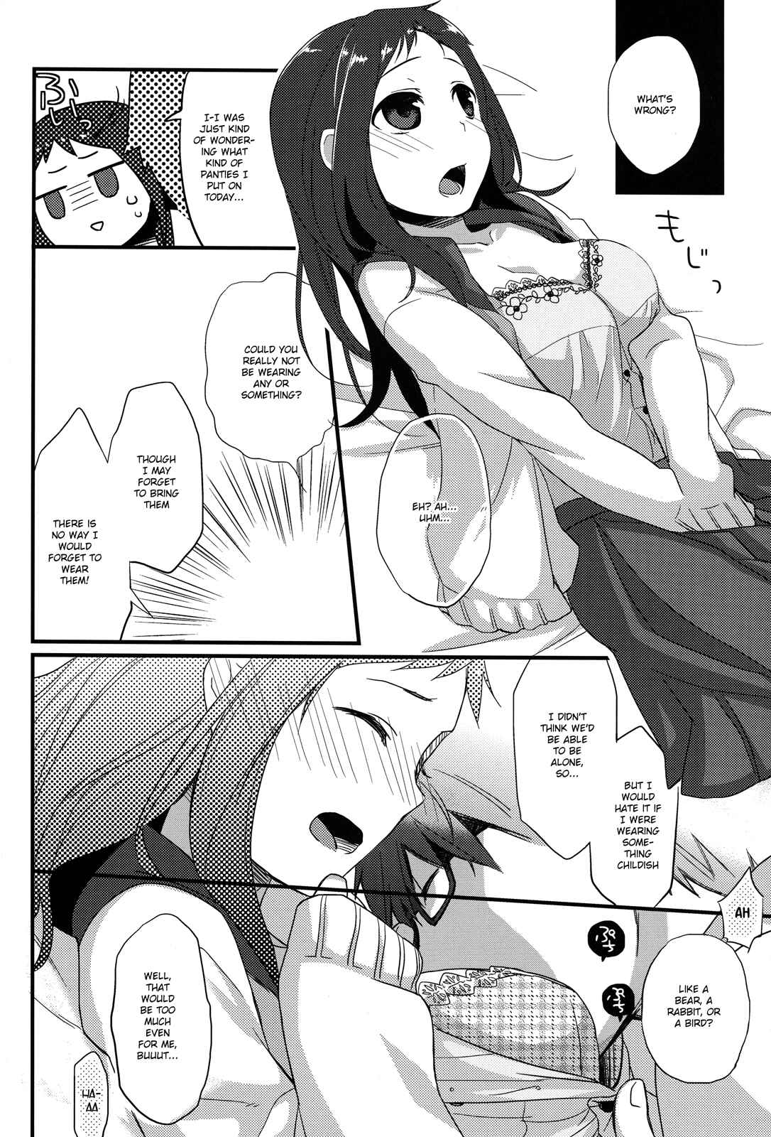 Page 12 Chapter 4 Sensei to, Ikenai Koto
