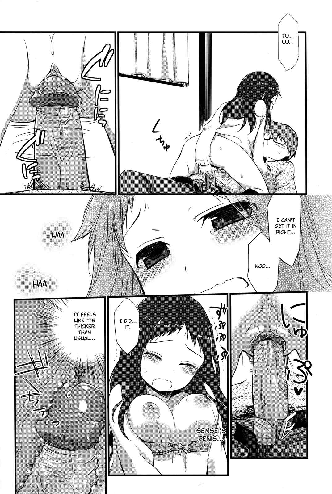 Page 16 Chapter 4 Sensei to, Ikenai Koto