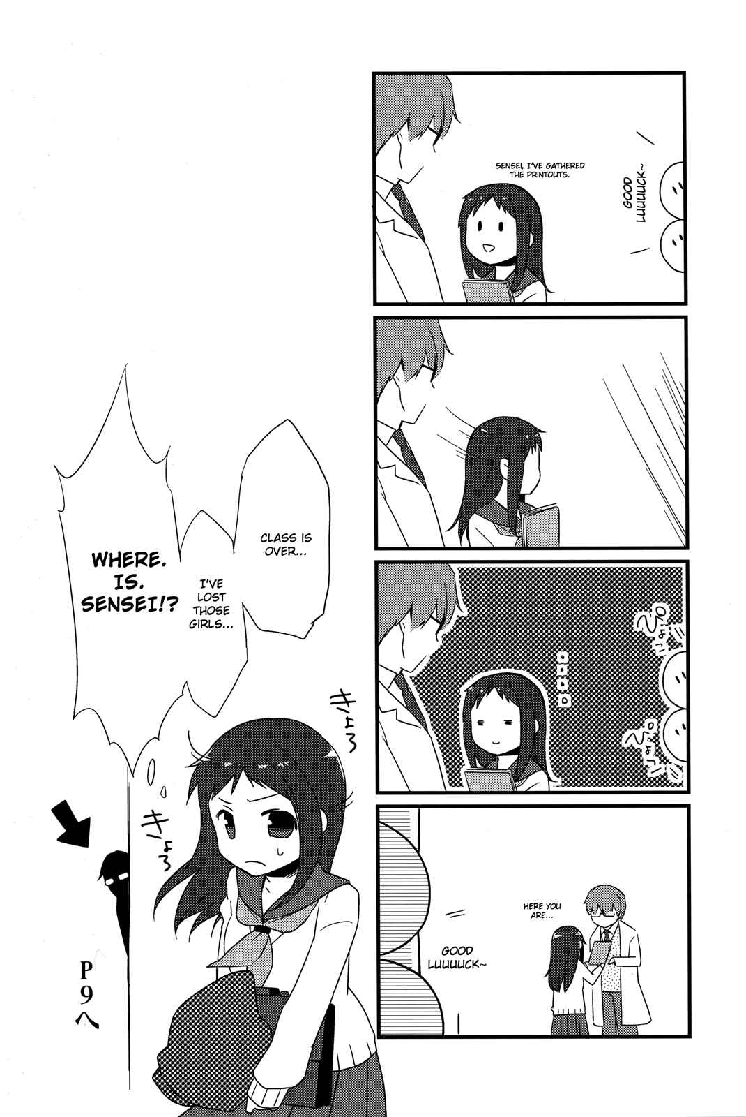 Page 26 Chapter 4 Sensei to, Ikenai Koto