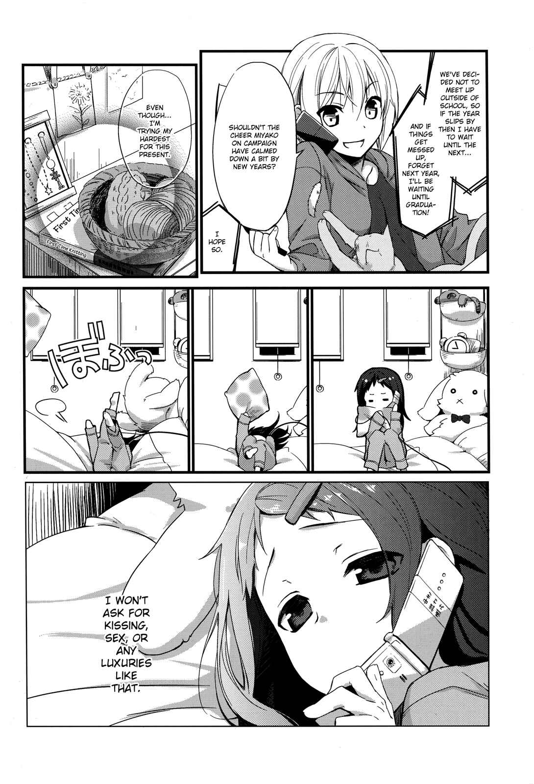 Page 8 Chapter 4 Sensei to, Ikenai Koto