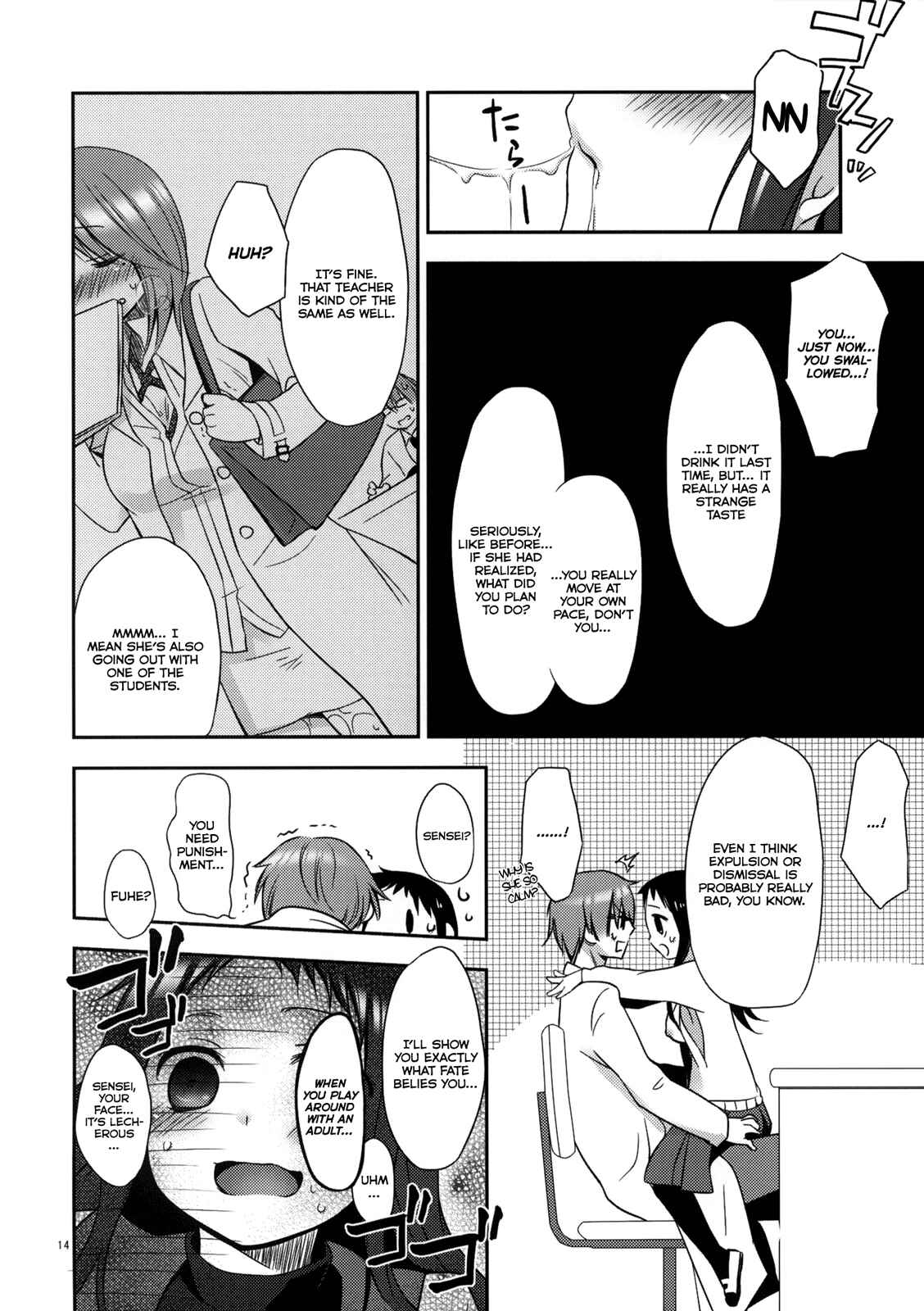 Page 13 Chapter 2 Sensei to, Ikenai Koto