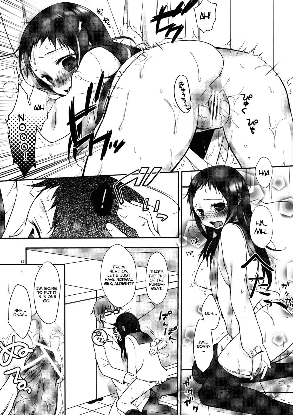 Page 16 Chapter 2 Sensei to, Ikenai Koto