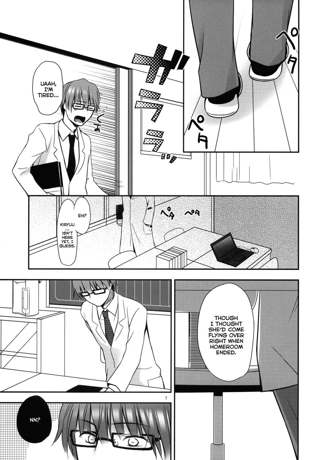 Page 6 Chapter 2 Sensei to, Ikenai Koto