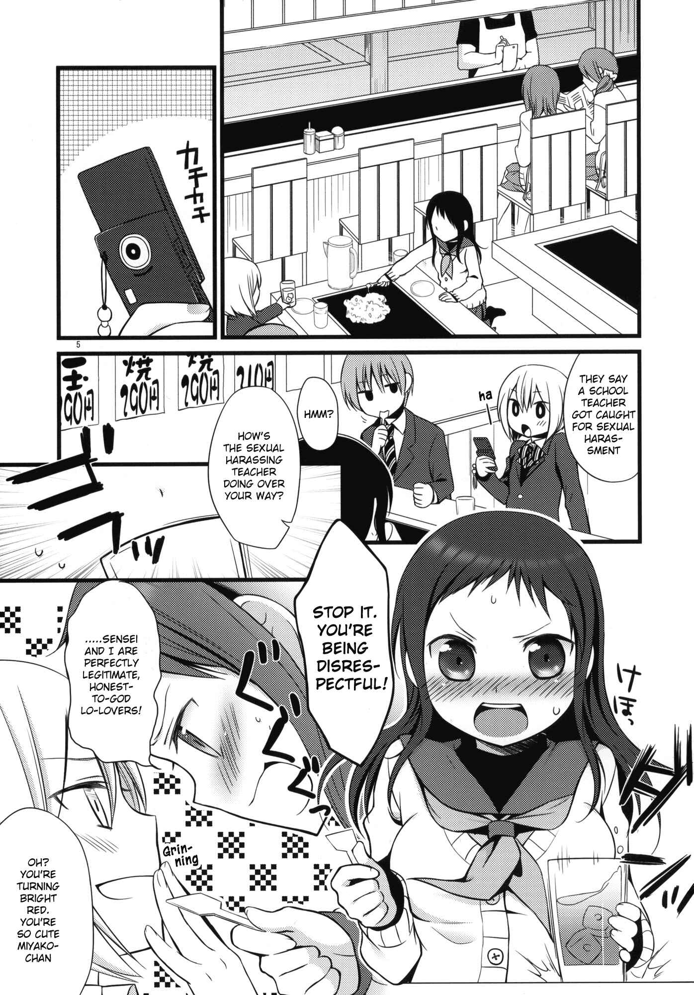 Page 4 Chapter 1 Sensei to, Ikenai Koto