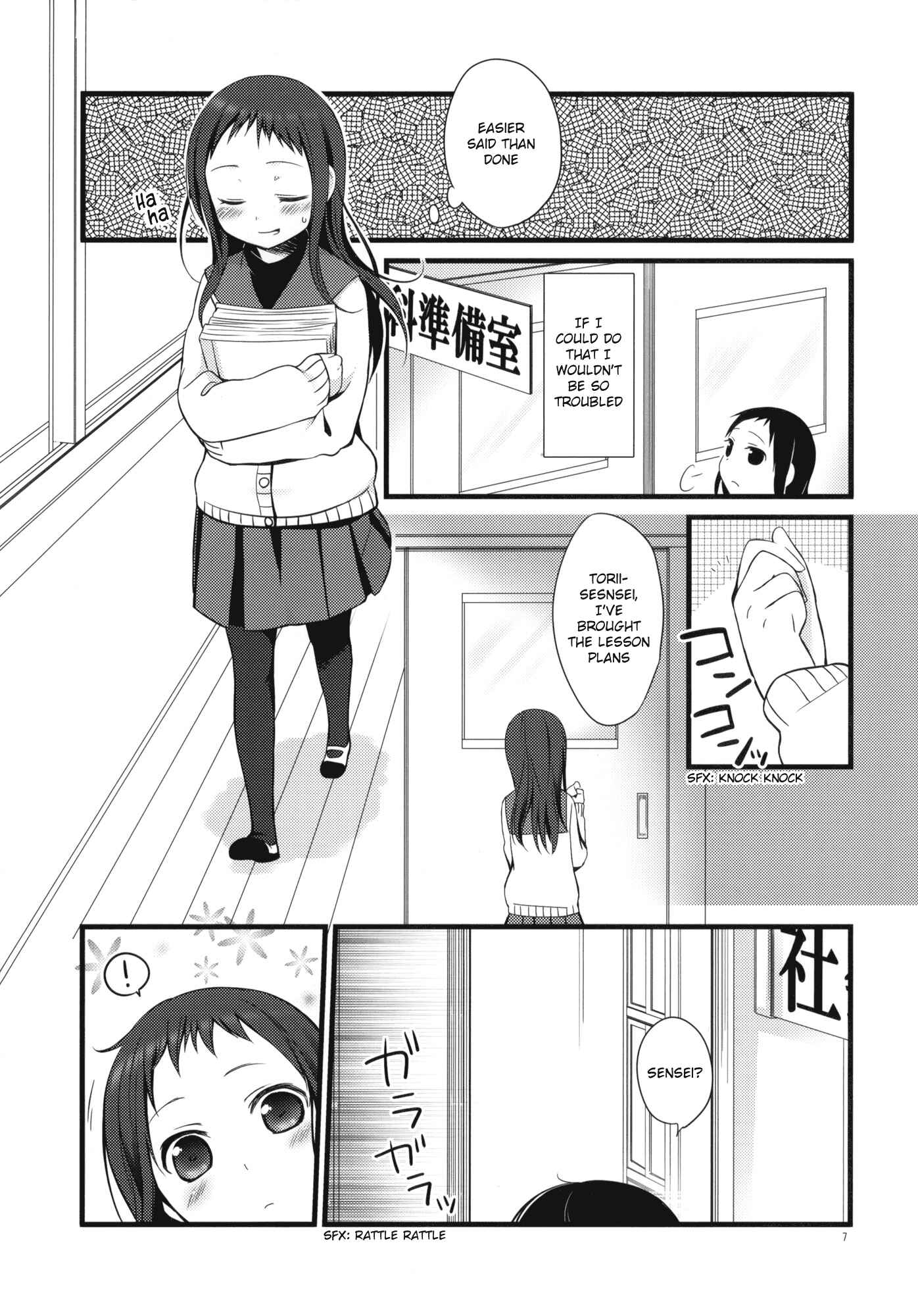Page 6 Chapter 1 Sensei to, Ikenai Koto