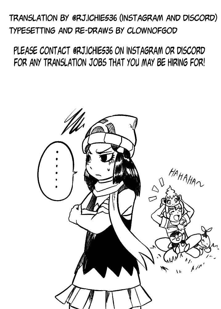 Page 37 Chapter 2 Pokémon Diamond and Pearl Comic (Doujinshi)