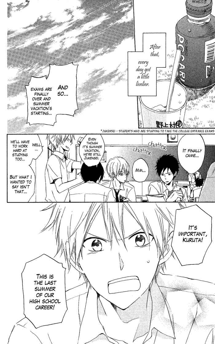 Page 13 Chapter 2 Seishun Kouryakuhon