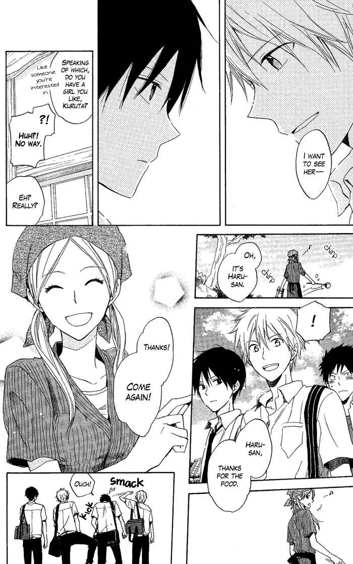 Page 17 Chapter 2 Seishun Kouryakuhon