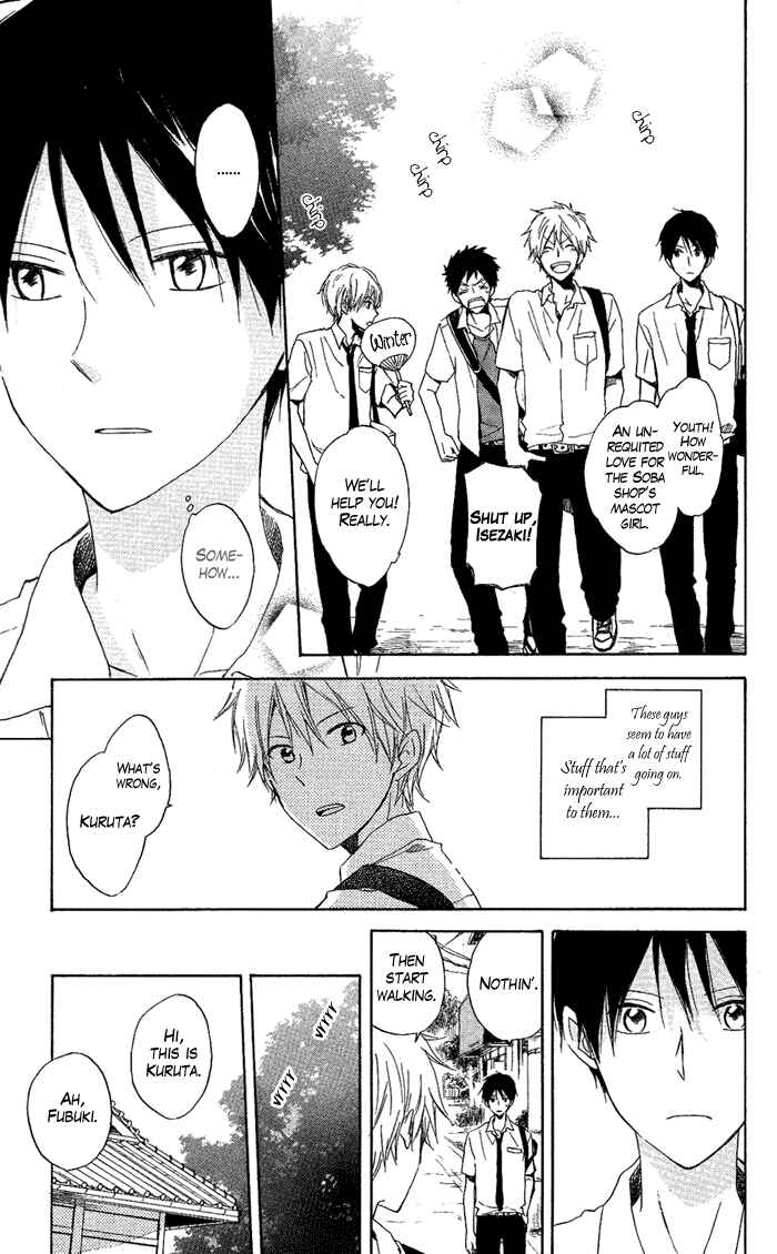 Page 18 Chapter 2 Seishun Kouryakuhon