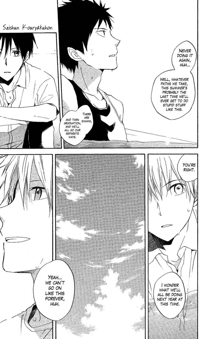 Page 22 Chapter 2 Seishun Kouryakuhon