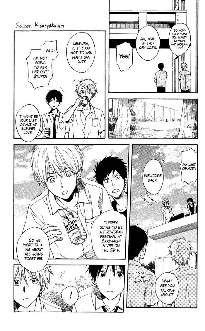 Page 26 Chapter 2 Seishun Kouryakuhon