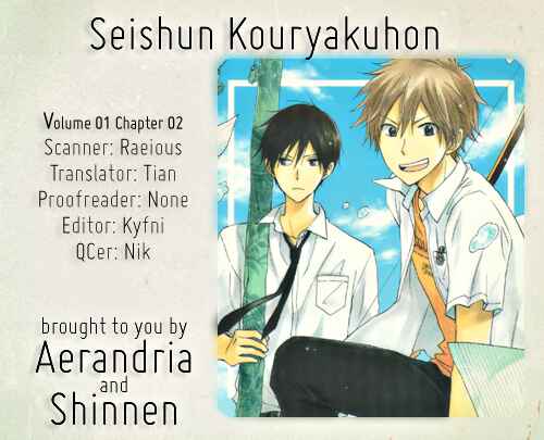 Page 3 Chapter 2 Seishun Kouryakuhon