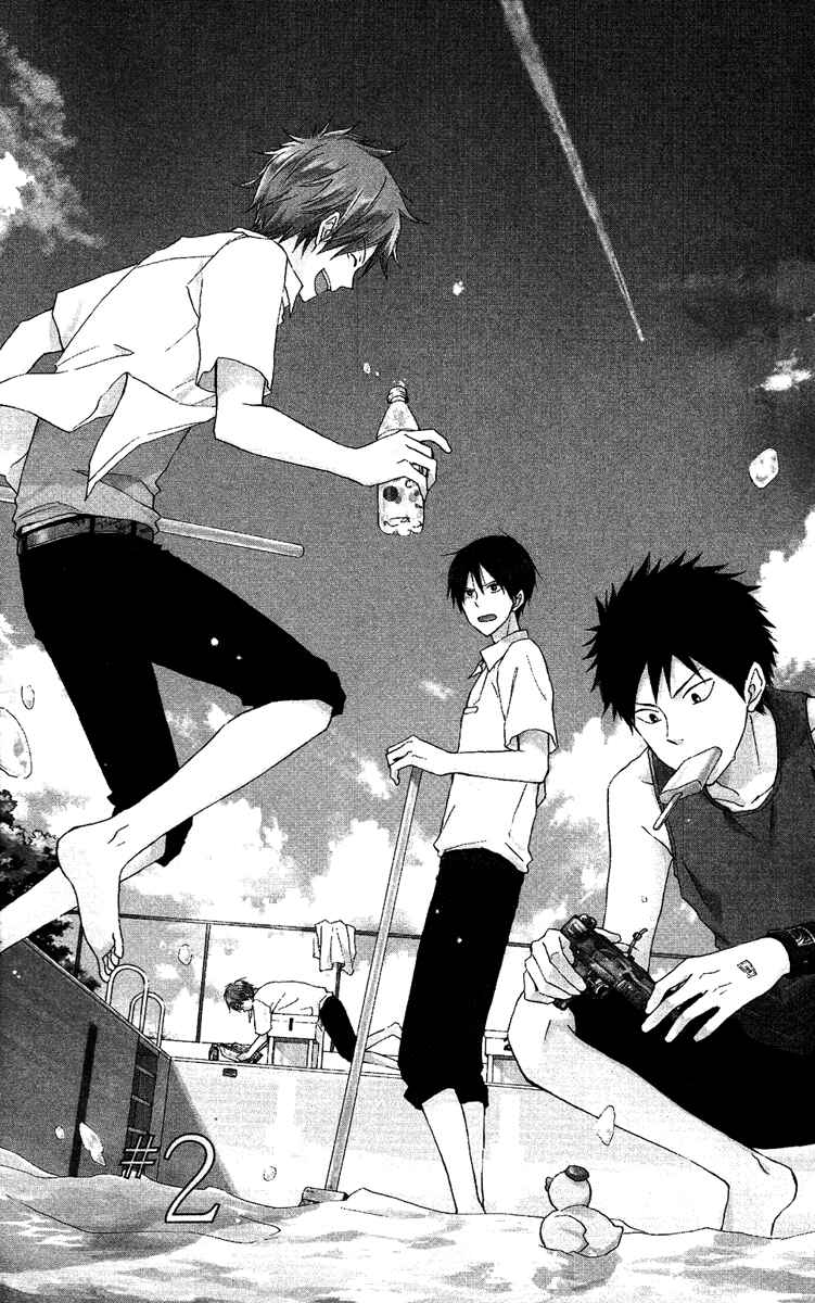 Page 4 Chapter 2 Seishun Kouryakuhon
