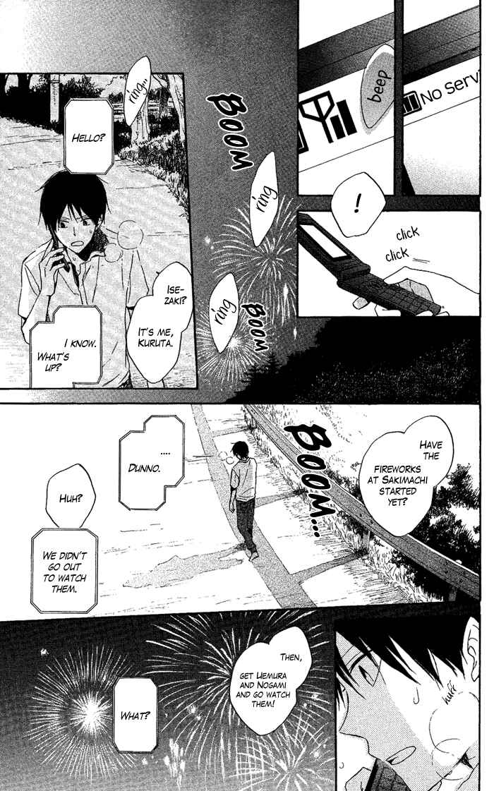 Page 44 Chapter 2 Seishun Kouryakuhon