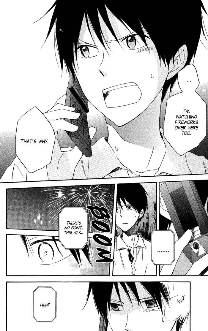Page 45 Chapter 2 Seishun Kouryakuhon