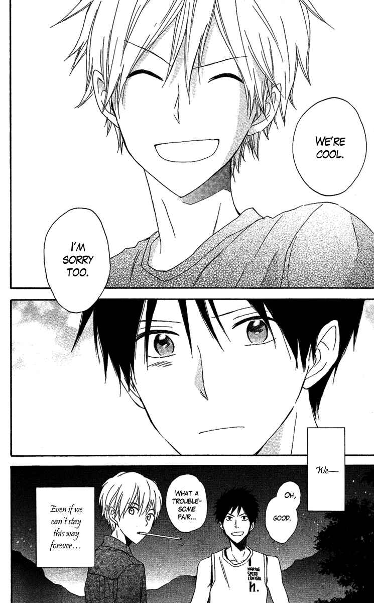 Page 51 Chapter 2 Seishun Kouryakuhon