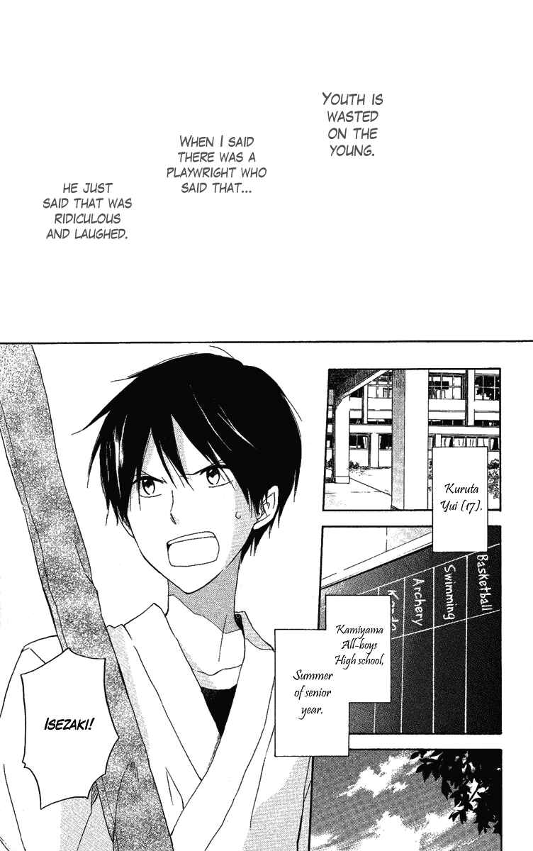 Page 6 Chapter 2 Seishun Kouryakuhon