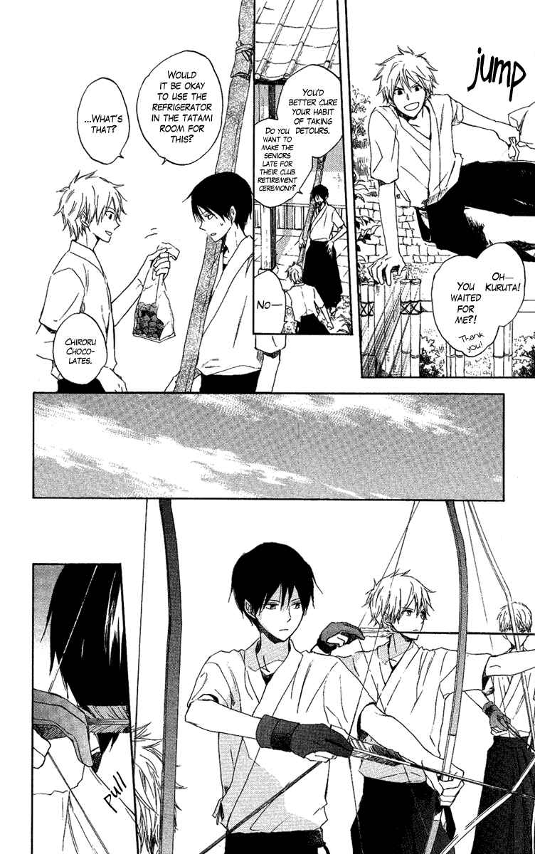 Page 7 Chapter 2 Seishun Kouryakuhon