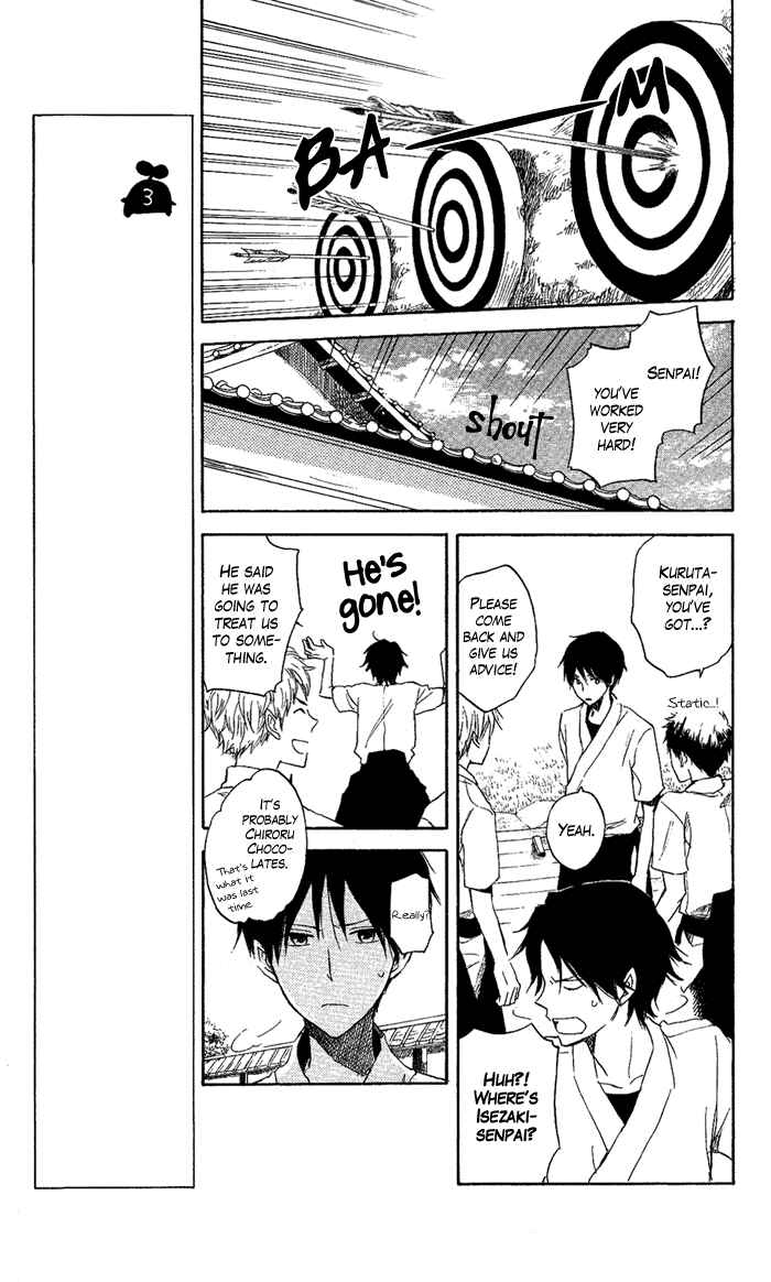 Page 8 Chapter 2 Seishun Kouryakuhon