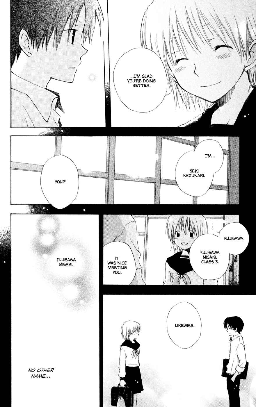 Page 11 Chapter 3.5 Seishun Kouryakuhon