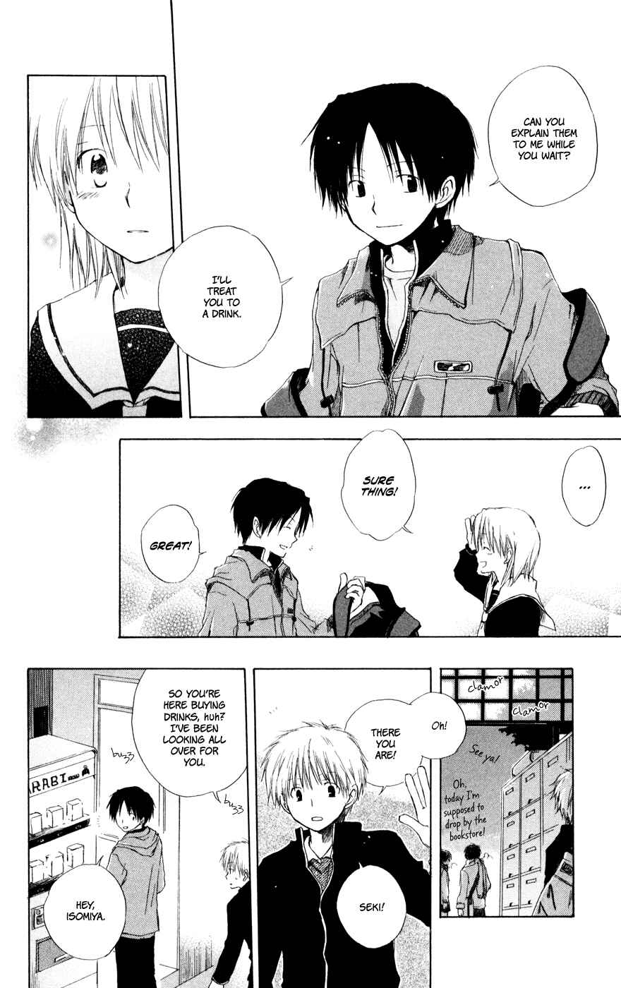 Page 15 Chapter 3.5 Seishun Kouryakuhon