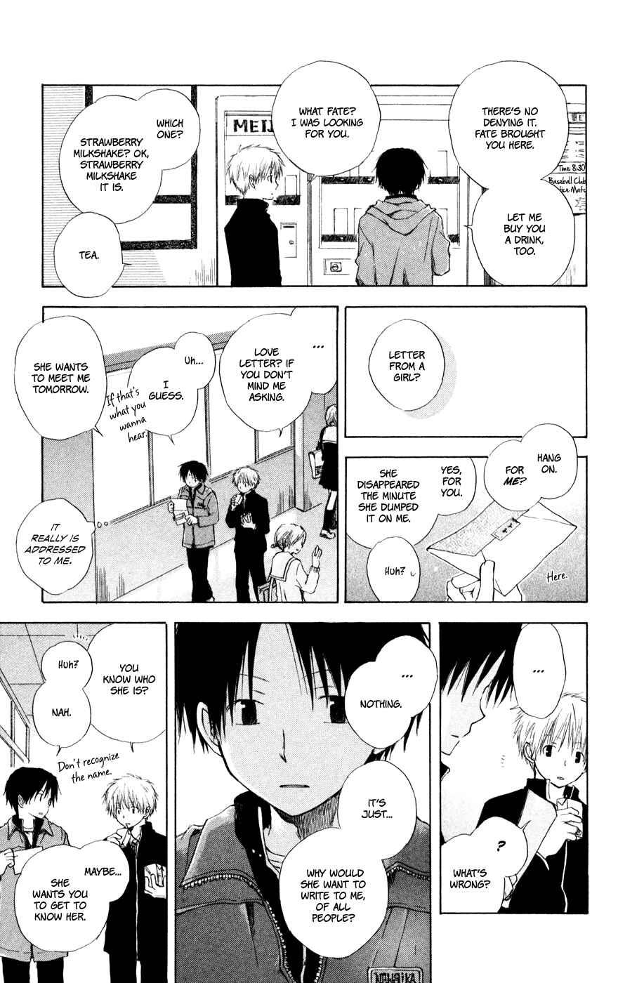 Page 16 Chapter 3.5 Seishun Kouryakuhon