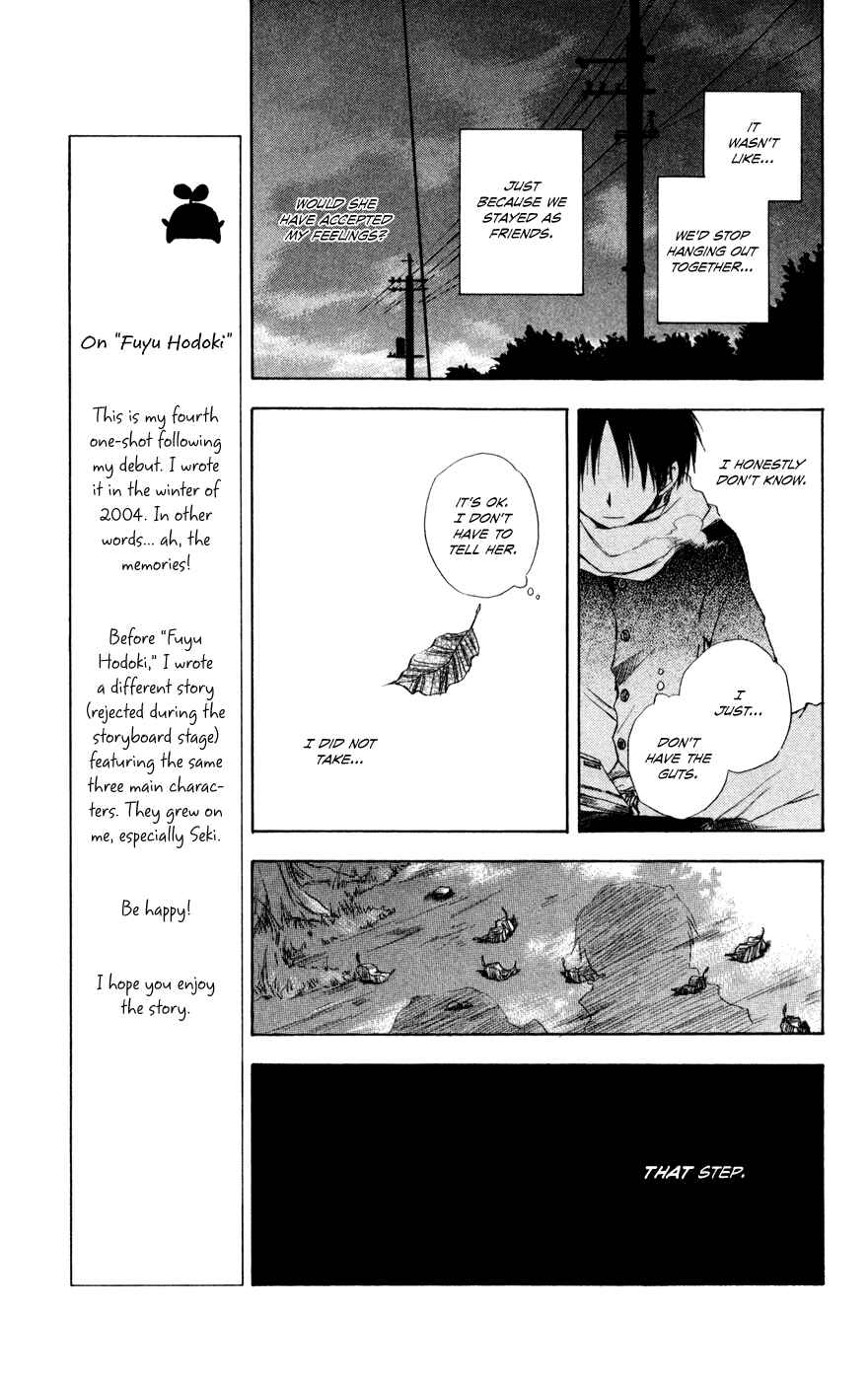 Page 22 Chapter 3.5 Seishun Kouryakuhon