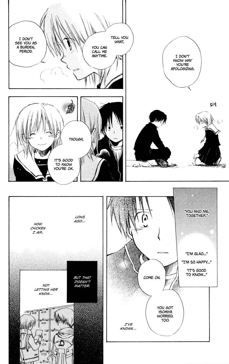 Page 25 Chapter 3.5 Seishun Kouryakuhon